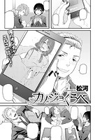 快楽天 2018年02月号のサンプル画像3