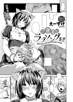 快楽天 2018年02月号のサンプル画像4