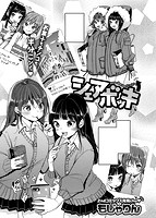 快楽天 2018年02月号のサンプル画像6