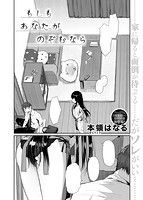 快楽天 2018年02月号のサンプル画像7