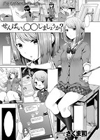 快楽天 2018年02月号のサンプル画像9