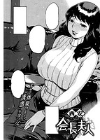 快楽天 2018年02月号のサンプル画像14