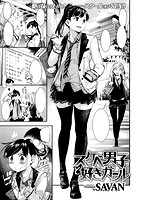 快楽天 2018年02月号のサンプル画像15