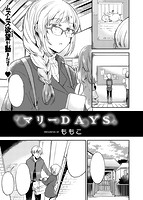 快楽天 2018年02月号のサンプル画像18