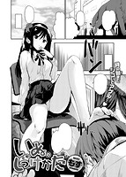 快楽天 2018年02月号のサンプル画像19