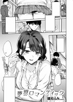 快楽天 2019年02月号のサンプル画像1