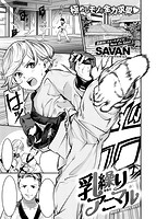 快楽天 2019年02月号のサンプル画像5