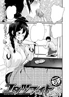 快楽天 2019年02月号のサンプル画像7