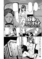 快楽天 2019年02月号のサンプル画像10