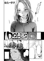 快楽天 2019年02月号のサンプル画像13