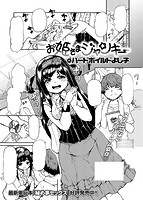 快楽天 2019年02月号のサンプル画像16