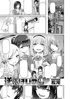 快楽天 2020年02月号のサンプル画像0