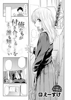 快楽天 2020年02月号のサンプル画像1