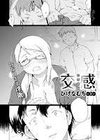 快楽天 2020年02月号のサンプル画像2