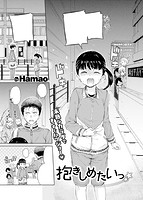 快楽天 2020年02月号のサンプル画像3