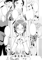 快楽天 2020年02月号のサンプル画像4