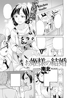 快楽天 2020年02月号のサンプル画像5