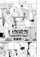 快楽天 2020年02月号のサンプル画像7