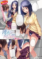 快楽天 2020年02月号のサンプル画像9