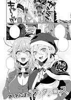 快楽天 2020年02月号のサンプル画像11