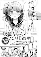 快楽天 2020年02月号のサンプル画像12