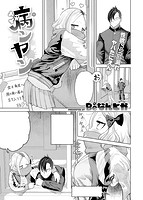 快楽天 2020年02月号のサンプル画像13