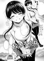 快楽天 2020年02月号のサンプル画像14