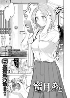 快楽天 2020年02月号のサンプル画像16