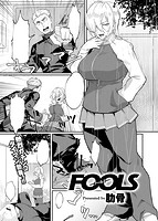 快楽天 2020年02月号のサンプル画像17