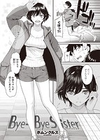 快楽天 2021年02月号のサンプル画像2