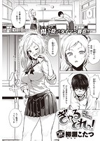 快楽天 2021年02月号のサンプル画像6