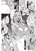 快楽天 2021年02月号のサンプル画像7