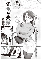 快楽天 2021年02月号のサンプル画像8