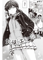 快楽天 2021年02月号のサンプル画像11