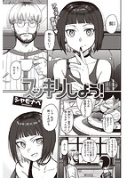 快楽天 2021年02月号のサンプル画像16