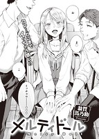 快楽天 2022年02月号のサンプル画像1