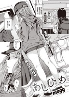 快楽天 2022年02月号のサンプル画像4