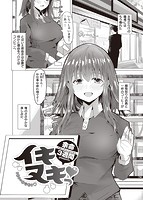 快楽天 2022年02月号のサンプル画像9