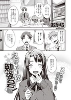 快楽天 2022年02月号のサンプル画像13