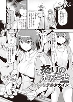 快楽天 2022年02月号のサンプル画像16
