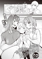 快楽天 2022年02月号のサンプル画像17