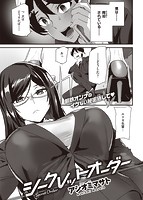 快楽天 2022年02月号のサンプル画像18