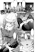 快楽天 2015年03月号のサンプル画像2