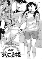 快楽天 2015年03月号のサンプル画像5