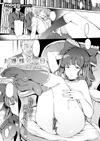 快楽天 2015年03月号のサンプル画像6