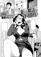 快楽天 2015年03月号のサンプル画像7