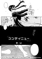 快楽天 2015年03月号のサンプル画像8