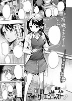 快楽天 2016年03月号のサンプル画像2