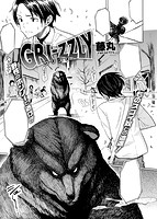 快楽天 2016年03月号のサンプル画像3