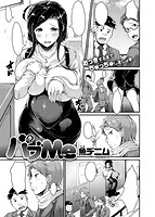 快楽天 2016年03月号のサンプル画像4